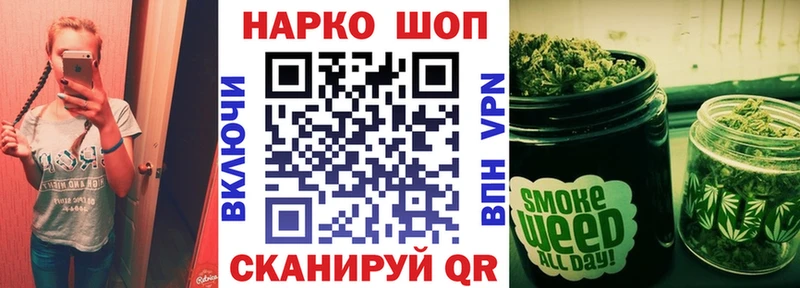 Магазин наркотиков Гусев COCAIN  Alpha PVP  ГАШИШ  NBOMe  Меф мяу мяу  Марихуана 