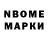 Amphetamine Розовый Usein Suleymanov