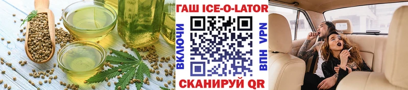 Еда ТГК марихуана  Гусев 