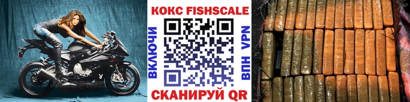 продажа наркотиков  blacksprut ссылка  Кокаин Columbia  Гусев 