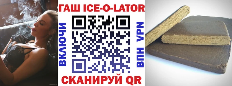 Гашиш 40% ТГК  Гусев 