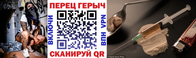 ГЕРОИН хмурый  гидра онион  Гусев 