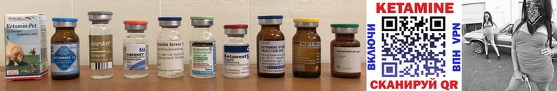 цена   Гусев  это клад  Кетамин ketamine 