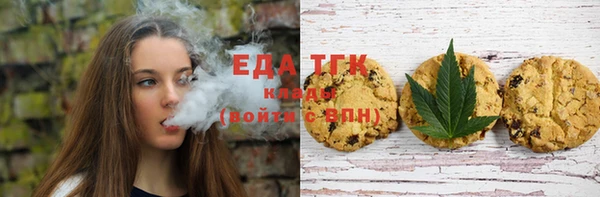 мет Белокуриха