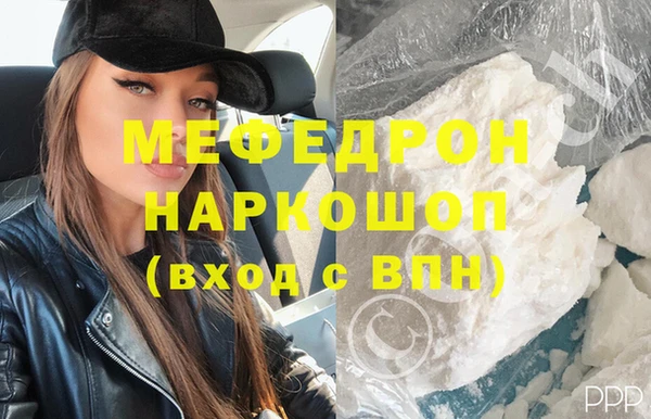 мет Белокуриха