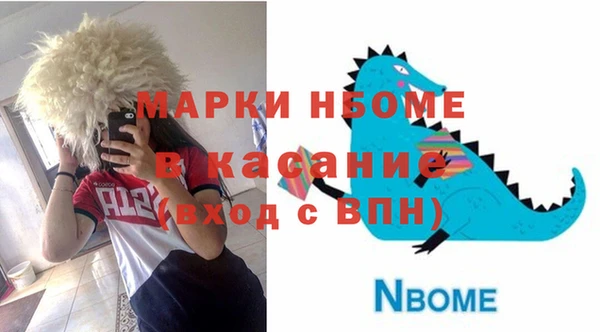 PSILOCYBIN Белоозёрский
