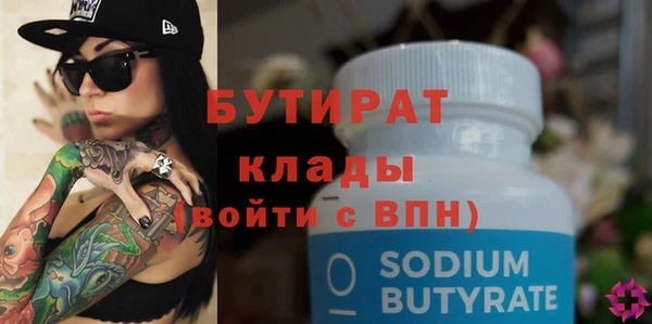 мет Белокуриха