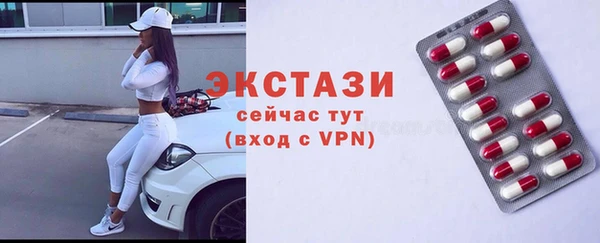 мет Белокуриха