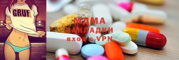 мет Белокуриха