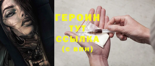 PSILOCYBIN Белоозёрский