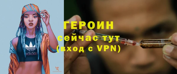 мет Белокуриха