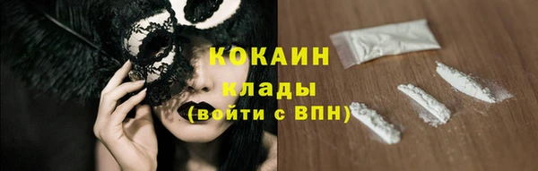 мет Белокуриха