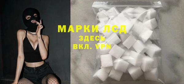 мет Белокуриха