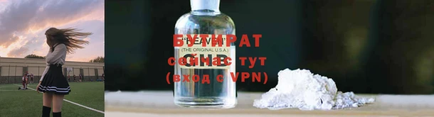 мет Белокуриха