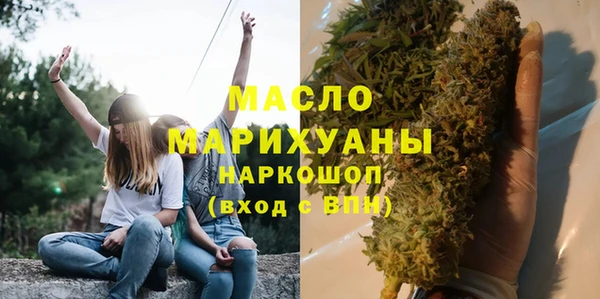 мет Белокуриха