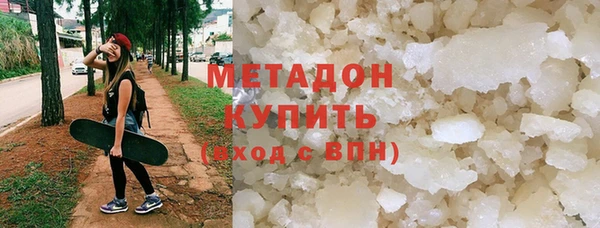 мет Белокуриха