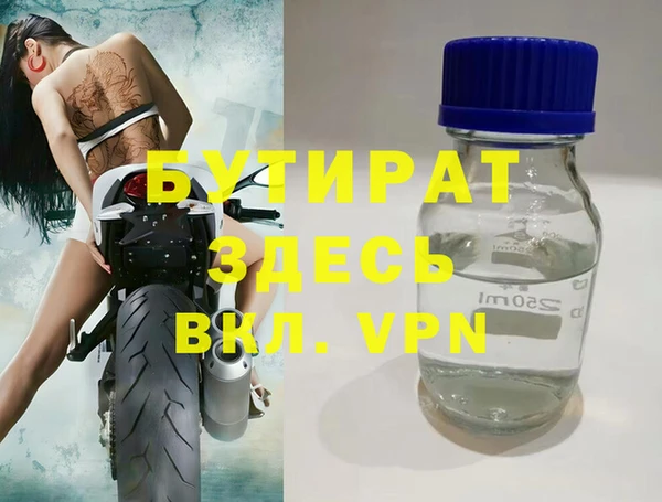 a pvp Беломорск