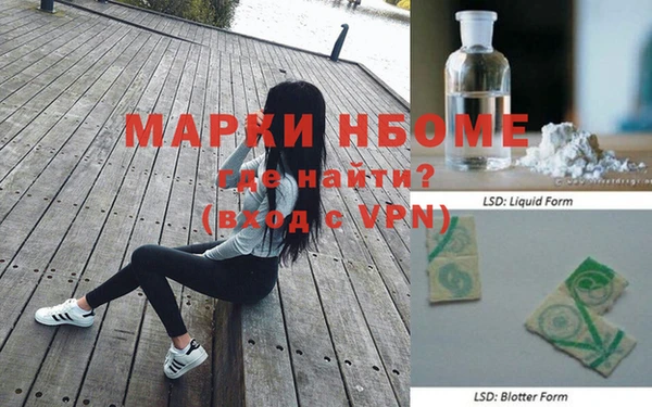 мет Белокуриха