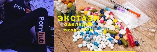 мет Белокуриха