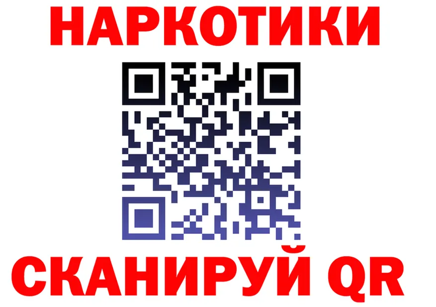 APVP Crystall ONION площадка мега Гусев