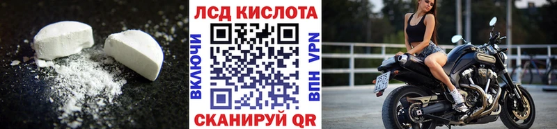 LSD-25 экстази кислота  МЕГА ТОР  Гусев  мориарти какой сайт  купить  