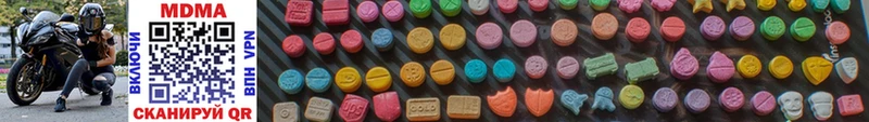 цена наркотик  Гусев  MDMA кристаллы 