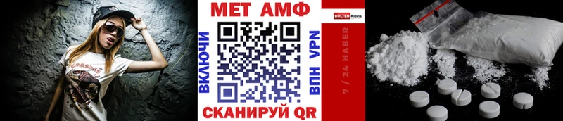Метамфетамин кристалл  Гусев 