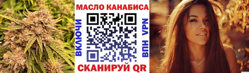 Дистиллят ТГК THC oil  купить наркотики сайты  Гусев 